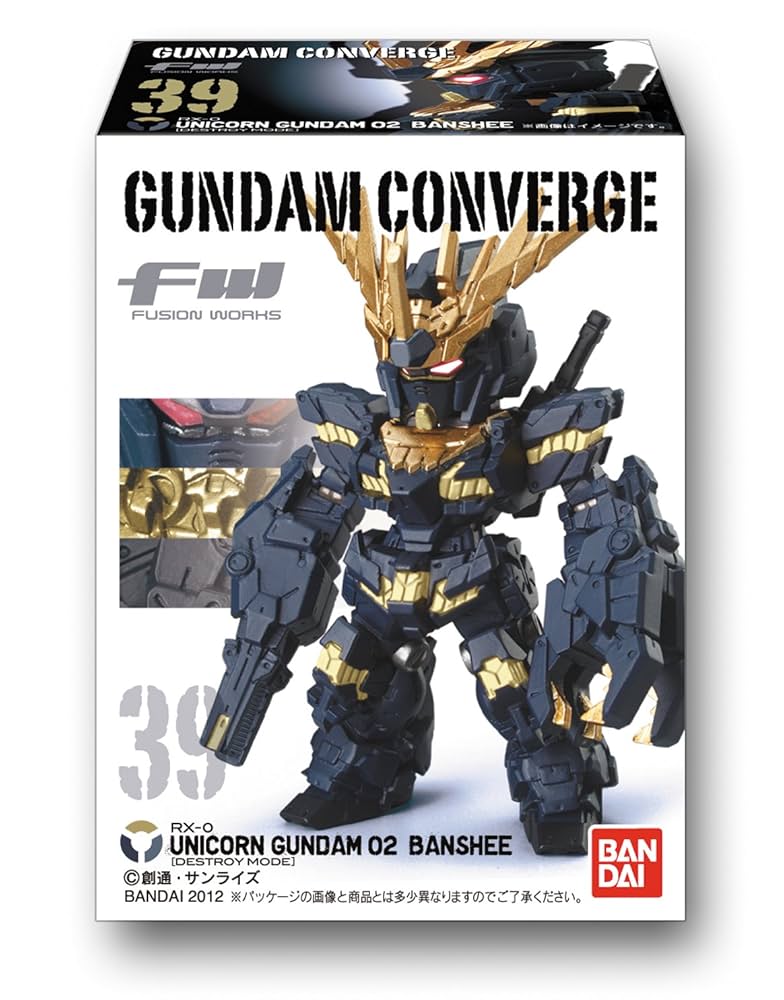 GUNDAM CONVERGE ７箱セット。 Amazon | FW GUNDAM CONVERGE 7 10個入 Box (食玩) 通販